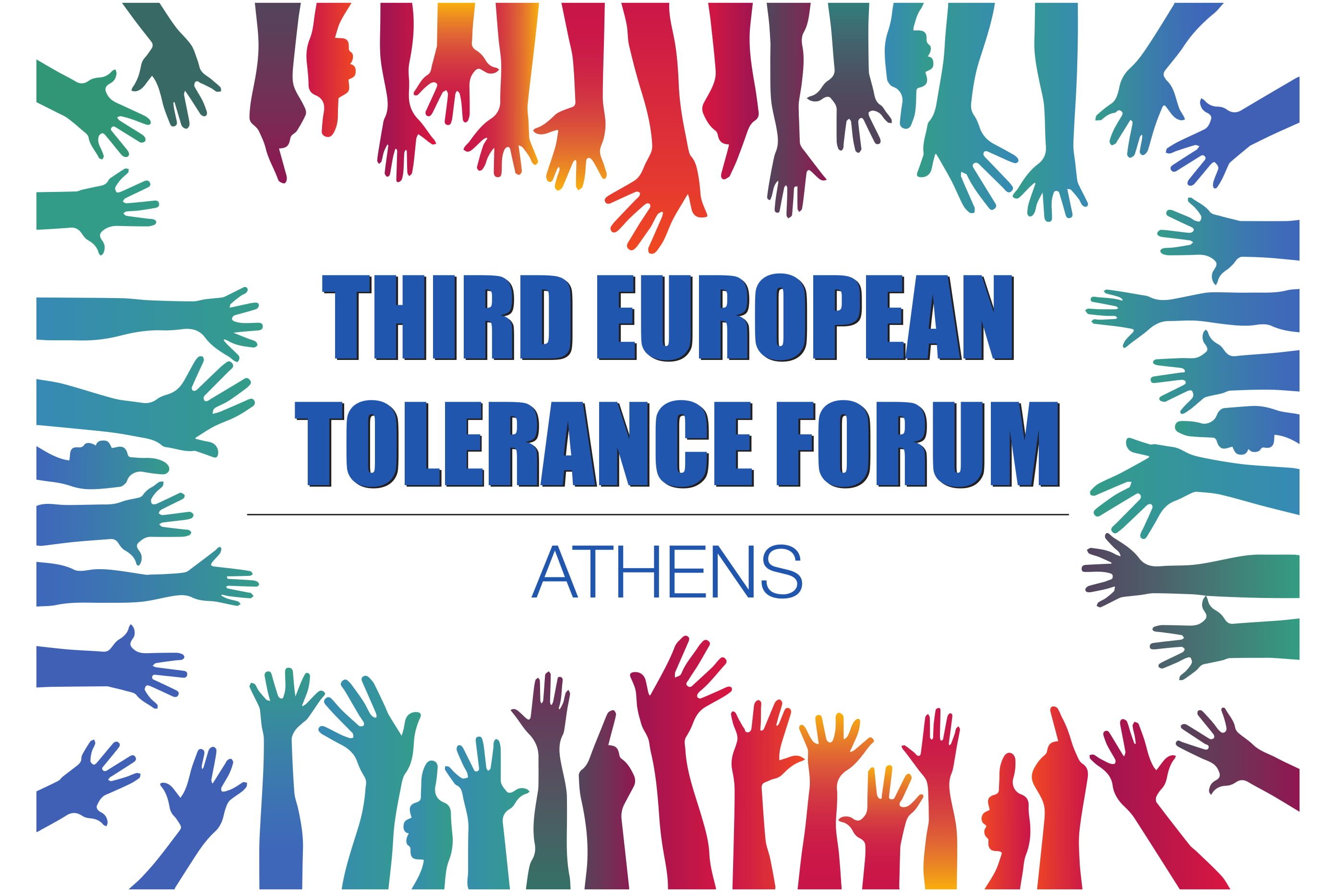 Третий Международный экспертный форум проблем толерантности "Ксенофобия и радикализм в Европе. Глобальные вызовы".
