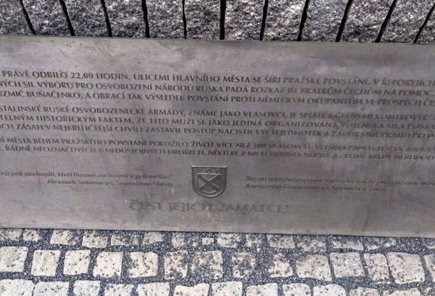 Памятники коллаборационистам	